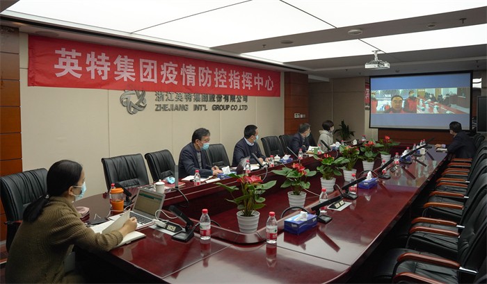 20211217省國貿(mào)集團(tuán)樓晶、姜巨舫與英特集團(tuán)視頻會議 全場 (1).jpg